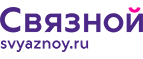 Скидка 3 000 рублей на iPhone X при онлайн-оплате заказа банковской картой! - Акташ