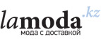 Скидка 20% на раздел красота!	 - Акташ